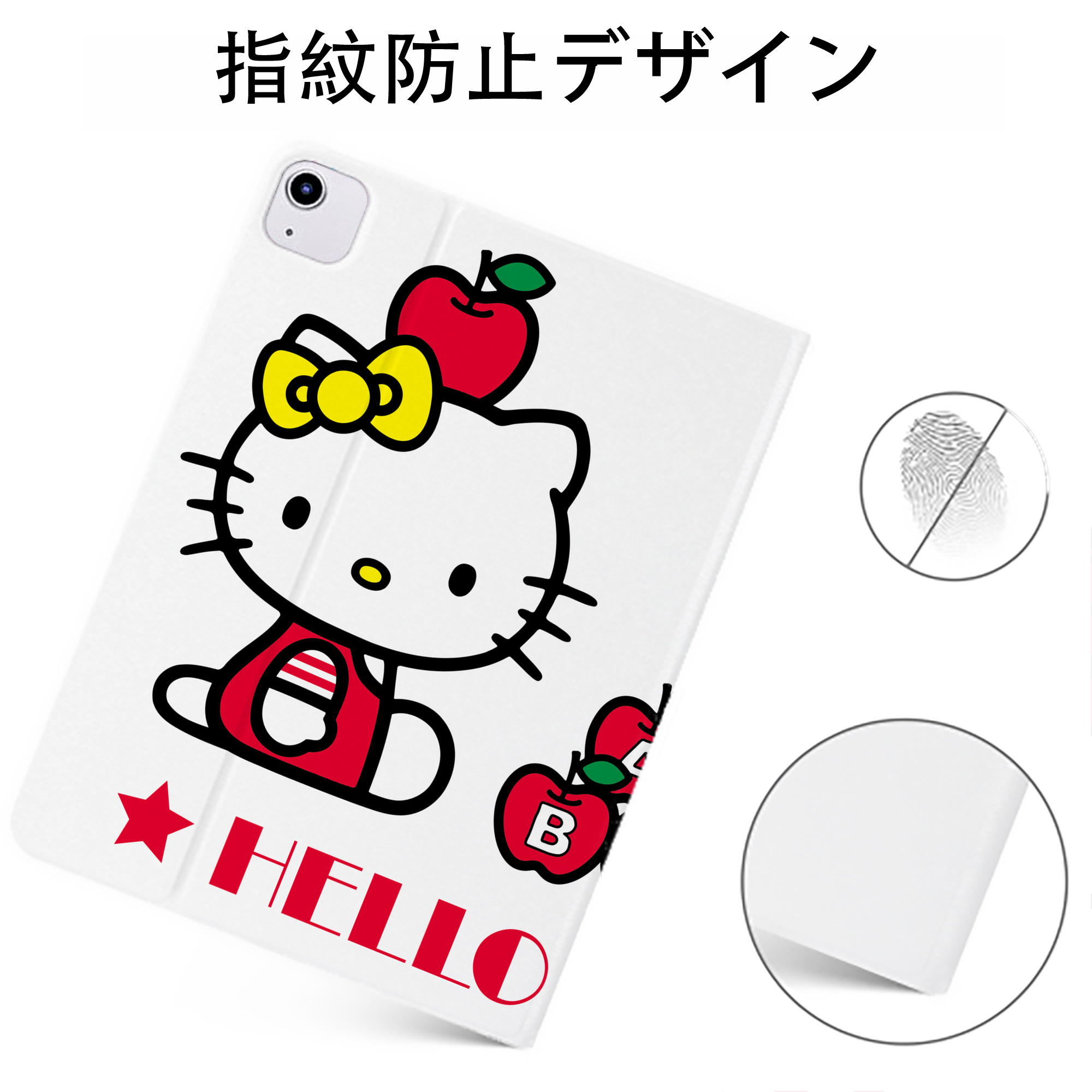 （画像用） Hello Kitty ハローキティ IPadケース ペンホルダー付き ブックスタイルデザイン